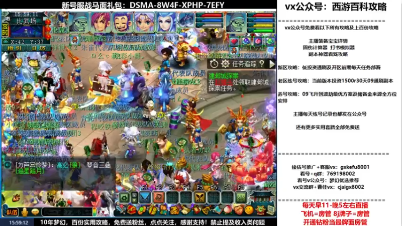 【2022-04-24 15点场】oo冠希oo：观沧海3wd狮驼凌波细节玩法
