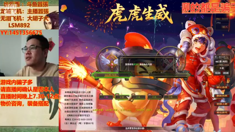 【2022-04-21 23点场】FO幻想嚣张：【QQ幻想，从零开始】十年如一梦
