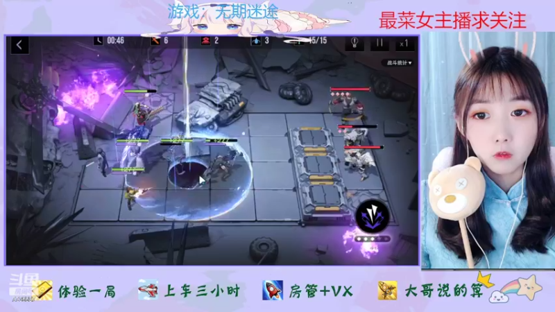【2022-04-24 13点场】停留在雨中Cium：无期迷途来了
