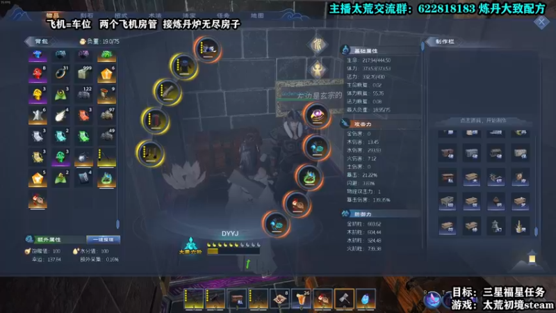 【2022-04-23 11点场】壹角钢镚：【钢镚】肝仙品装备