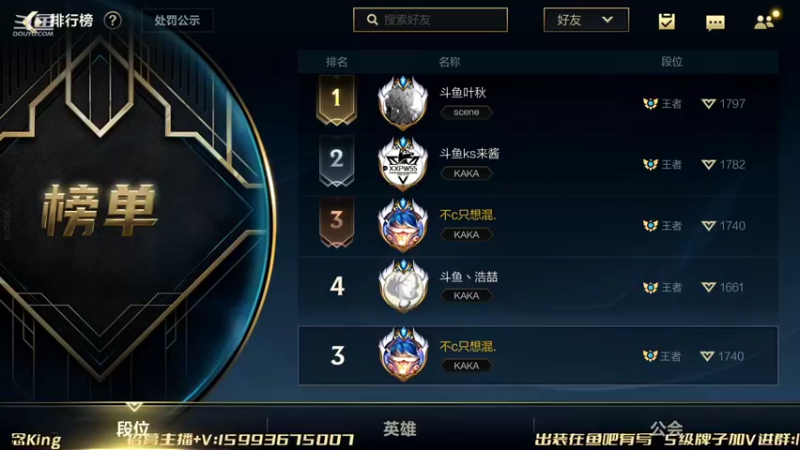 【2022-04-23 16点场】若念king：单排千分局  第一惩戒