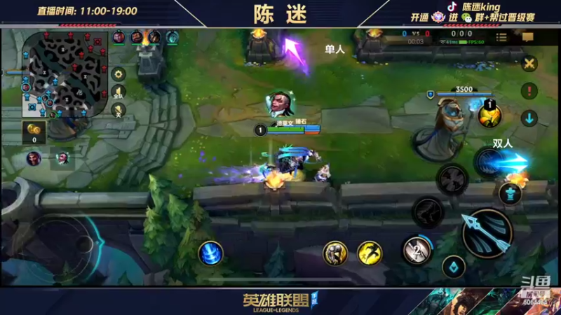 【2022-04-21 15点场】陈迷丶德莱文：陈迷：一个高手