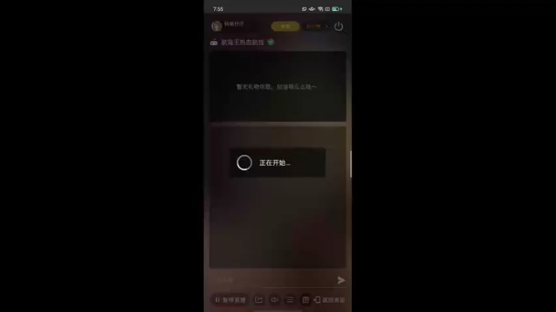 【2022-04-22 19点场】铭铭仔仔：《航海王热血航线》火爆来袭