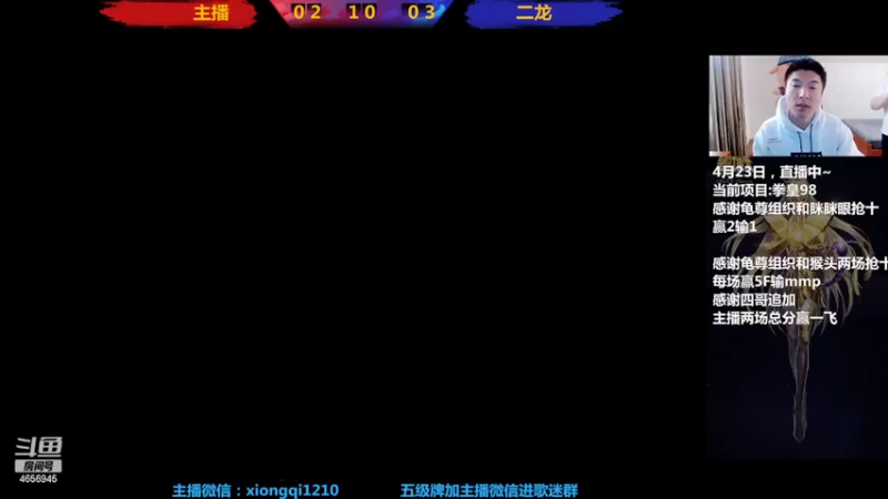 【2022-04-24 17点场】立诚Rap雄起：晚上好  直播中