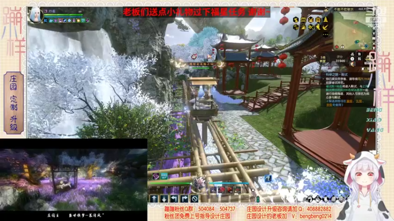 【2022-04-23 17点场】蹦小样：蹦❤️设计联居……