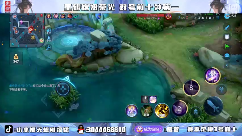 【2022-04-23 22点场】小小娥1：巅峰赛继续冲击第一！