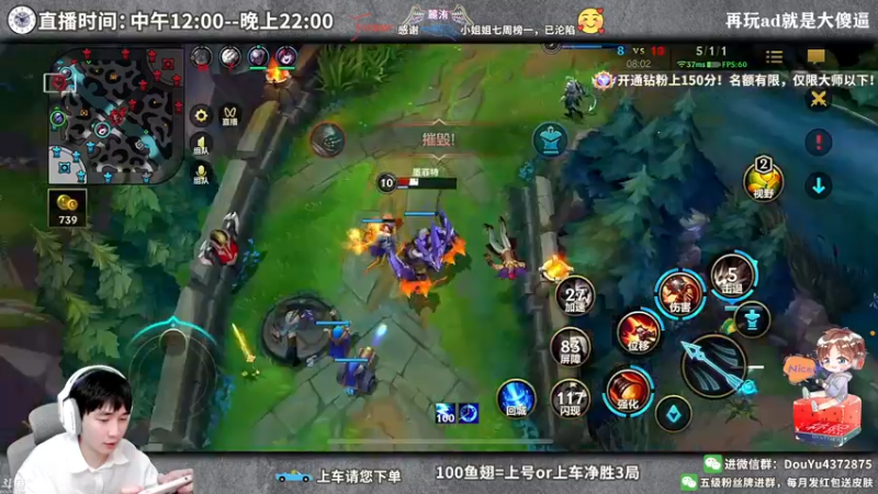 【2022-04-23 22点场】林熙Lxxi：德莱文+猫咪版本答案！快来学！