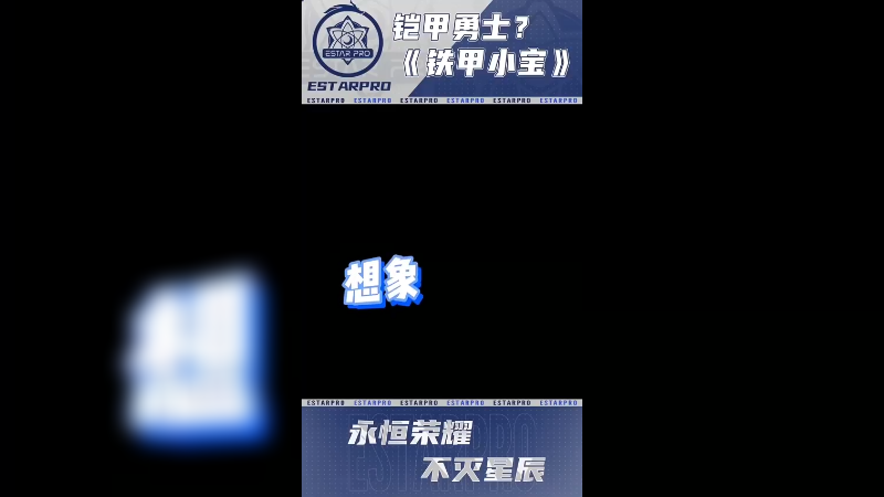 哎，都是泪