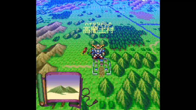 SFC新SD战国传 大将军列传 第十七章 高蘭土村