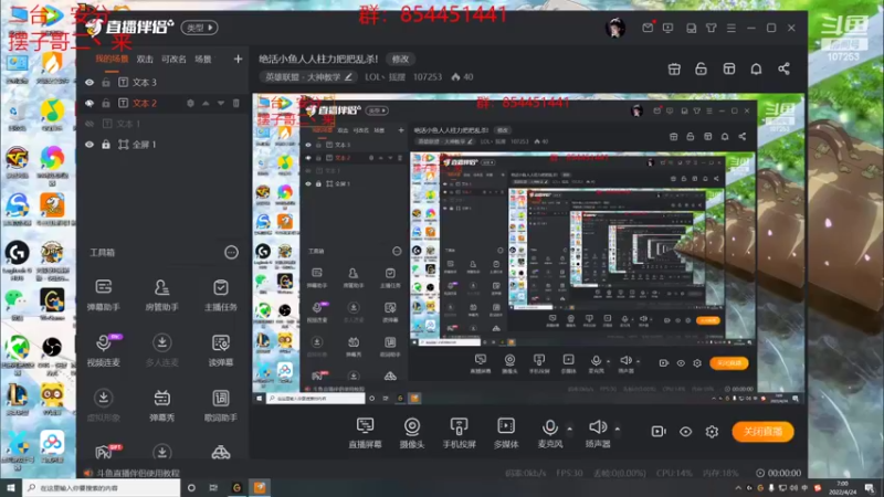 【2022-04-24 07点场】LOL丶摇摆：安分：玩挖机的
