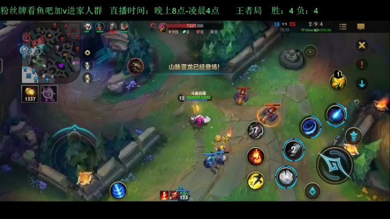 【2022-04-22 00点场】白瑾OoO：单排千分 孤勇者 上路进