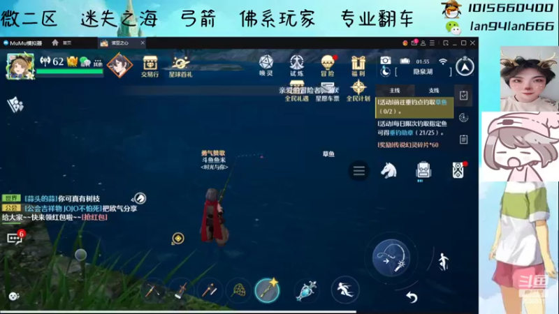 【2022-04-24 01点场】懒想茗子：鱼米混迹诺亚