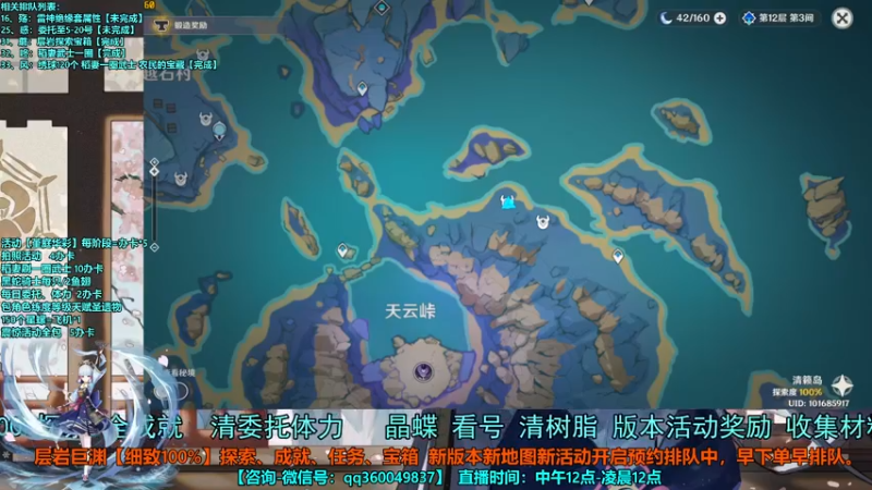 【2022-04-23 20点场】纯路人随便：全民开播福利周，我在等你