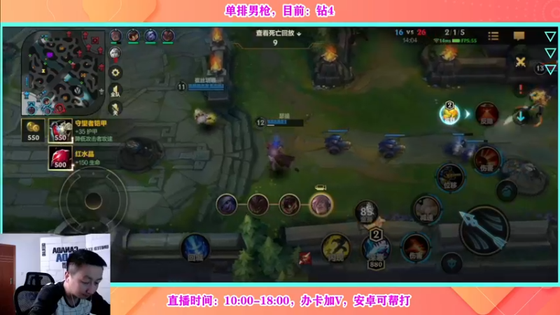 【2022-04-24 11点场】有情饮乃饱：乃饱：单排男枪！