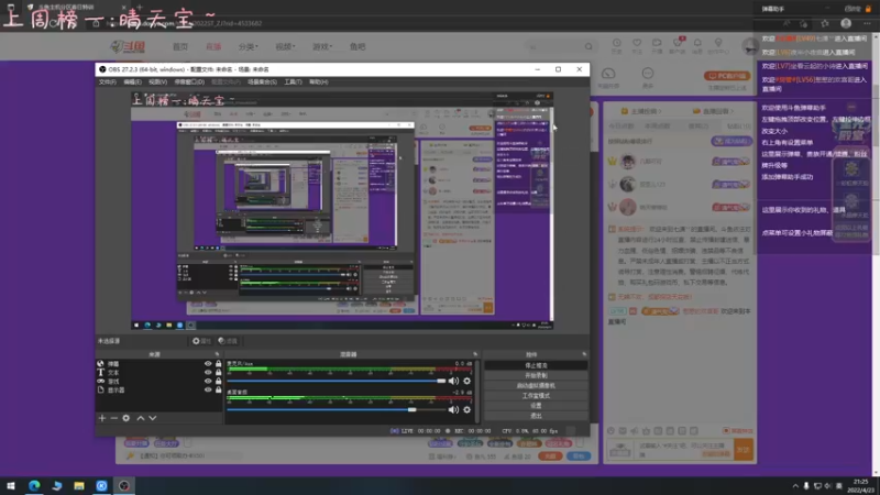 【2022-04-23 21点场】七潇丷：今天你做背包了吗