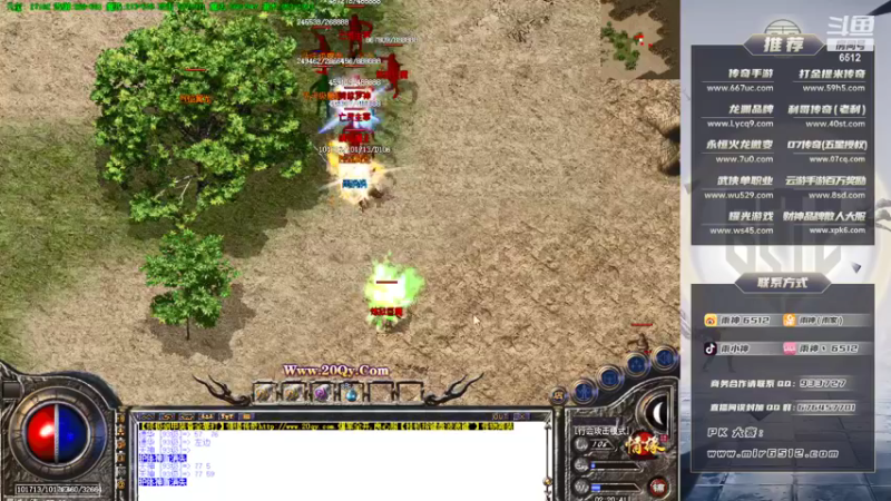 【2022-04-24 02点场】雨神丶：玩传奇还是选择6512！~