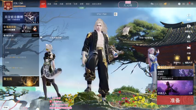 【2022-04-23 20点场】NRK丶反神：剑 要远离感情