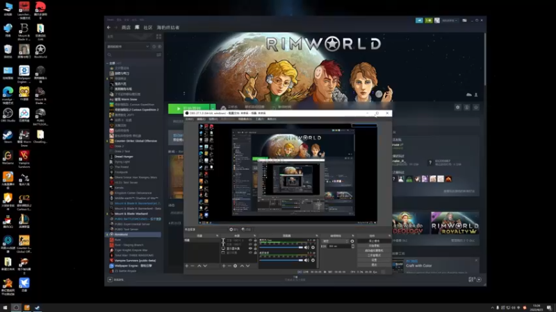 【2022-04-23 13点场】主播阿稳：环世界.提上日程