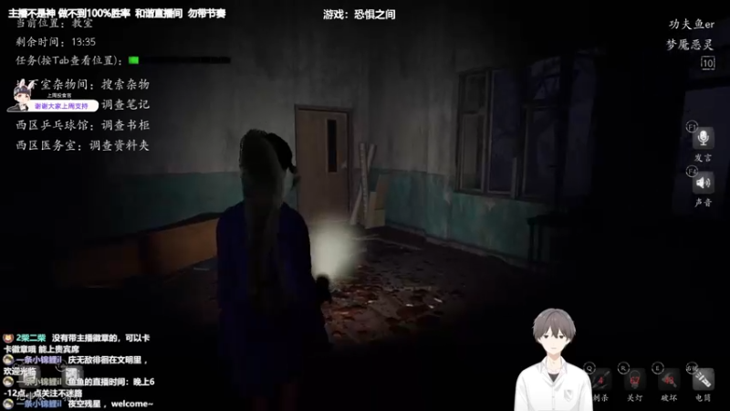 【2022-04-24 00点场】功夫鱼er：[鱼]:主机狼人杀3600场 专业局