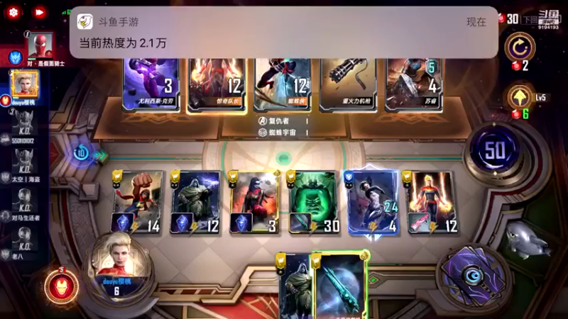 【2022-04-22 23点场】樱桃mike：漫威对决喜欢