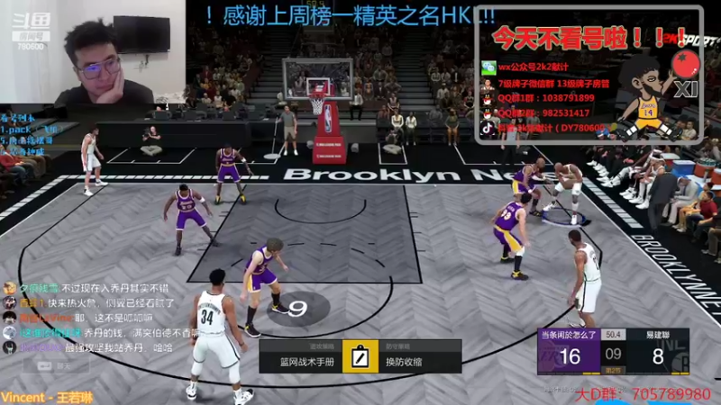 【2022-04-23 00点场】2k张献计：开b开b 办卡上号咯！