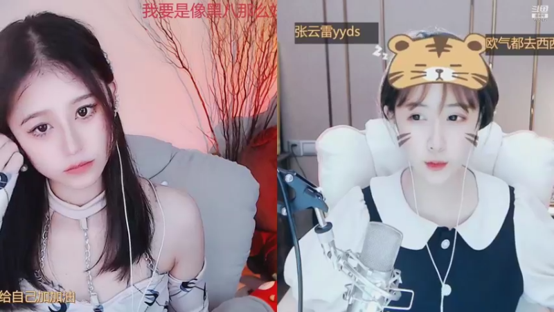 【2022-04-24 11点场】Sa叁儿：【成都】等风，也等你......
