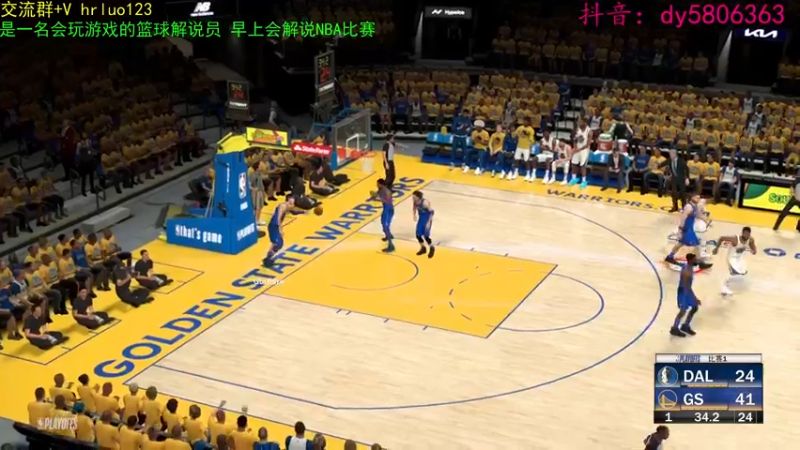 【2022-04-23 22点场】91斧王娱乐NBA解说：新档启动中.......！