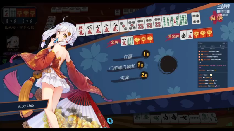 【2022-04-24 01点场】YTG丶落幕：马雀杯再现玄武之风
