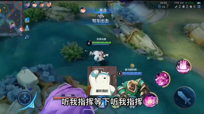 这把听我指挥，节奏一定非常好