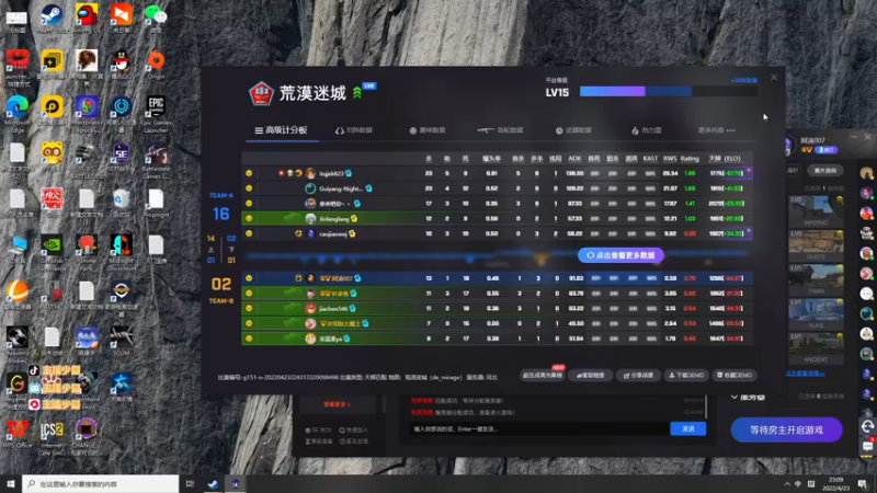 【2022-04-23 23点场】少囧丶：少囧新歌：如风过耳现已上线！！！