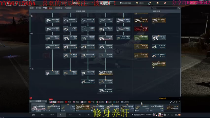 【2022-04-20 23点场】方头豹：战争雷霆国际服~