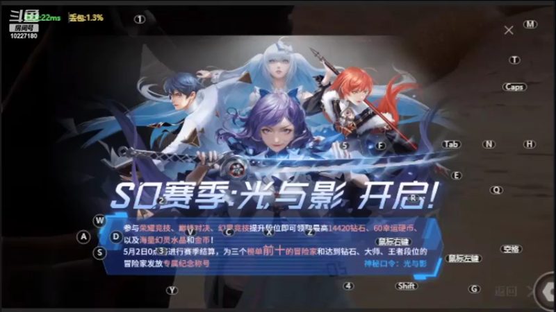 【2022-04-22 05点场】蓝精灵YonHen：看号配队帮肝有问必答