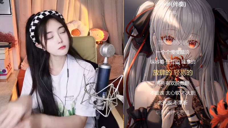 【颜值（横屏）】仔仔呐Zz的精彩时刻 20220424 22点场