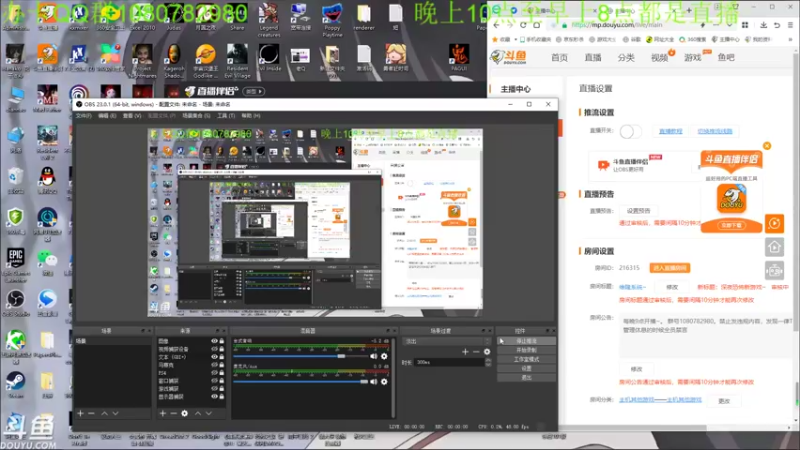 【2022-04-24 01点场】咸鱼超人小D：深夜恐怖新游戏~