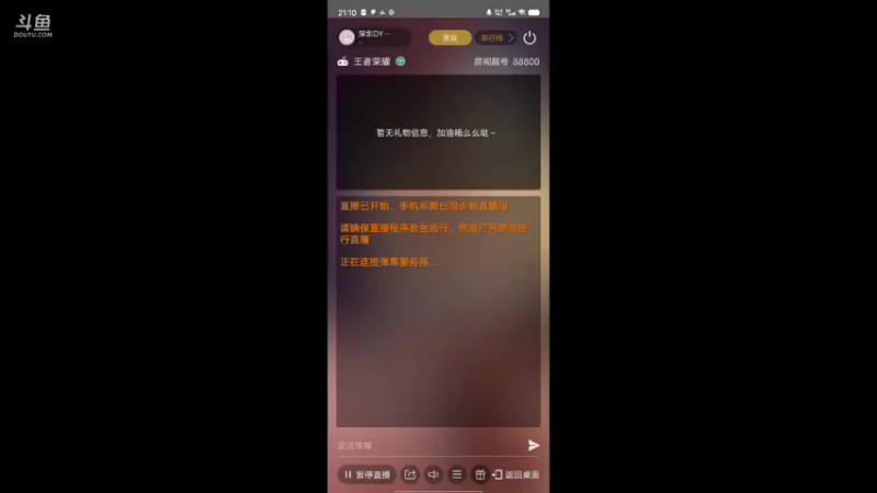 【2022-04-23 21点场】深圳DYG丶文帝：巅峰赛上分 10580458