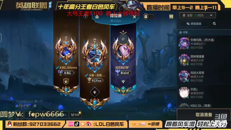 【2022-04-24 08点场】白色风车丶丶丶丶：鱼人滴神正在回归！王者1100点挨打！