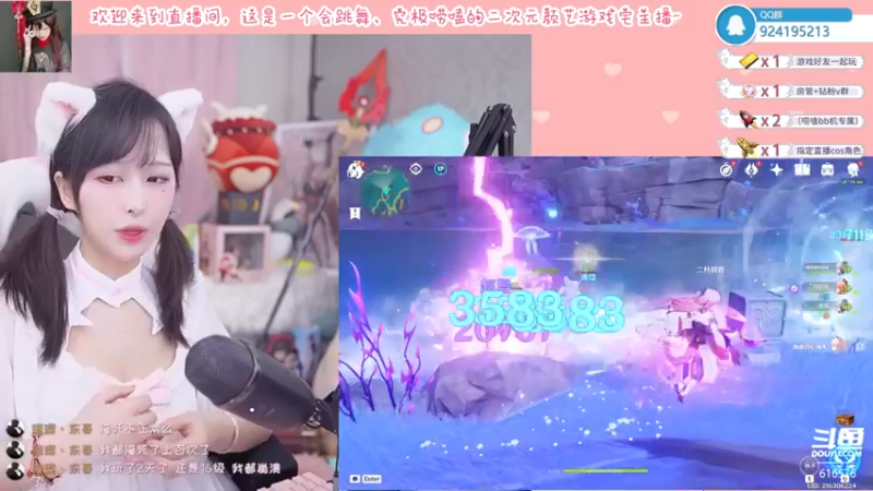 【2022-04-23 21点场】六喵喵喵丶：【萌新指导】喵的下饭日常~