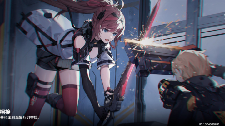 【无忧】《深空之眼》公测第三天