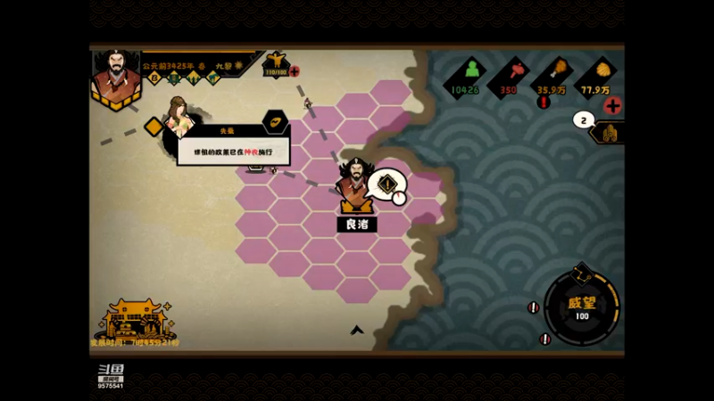 【2022-04-23 23点场】晴天冰淇淋c：华夏文明博大精深