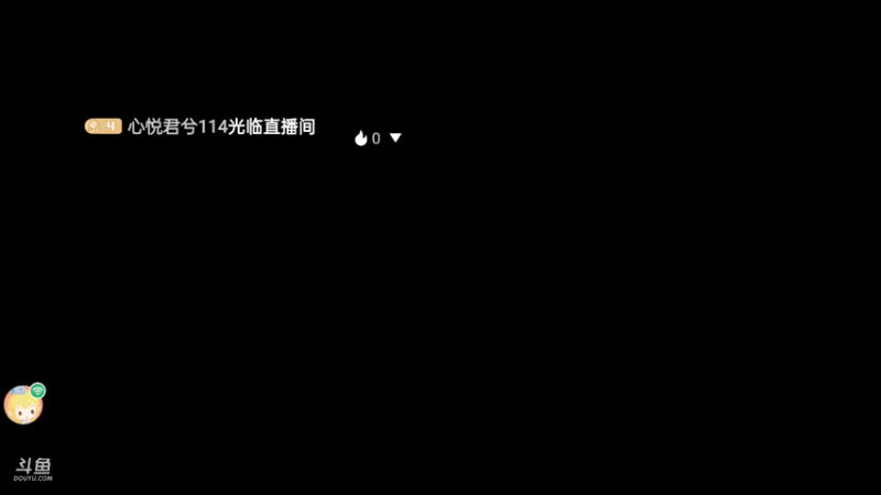 无期迷途手游直播