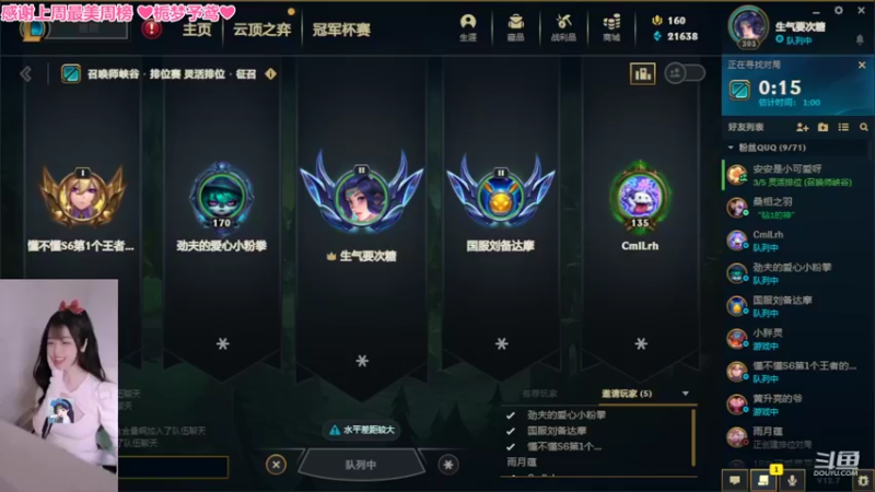 【2022-04-22 14点场】最初的可可：黑色欢乐开黑呀