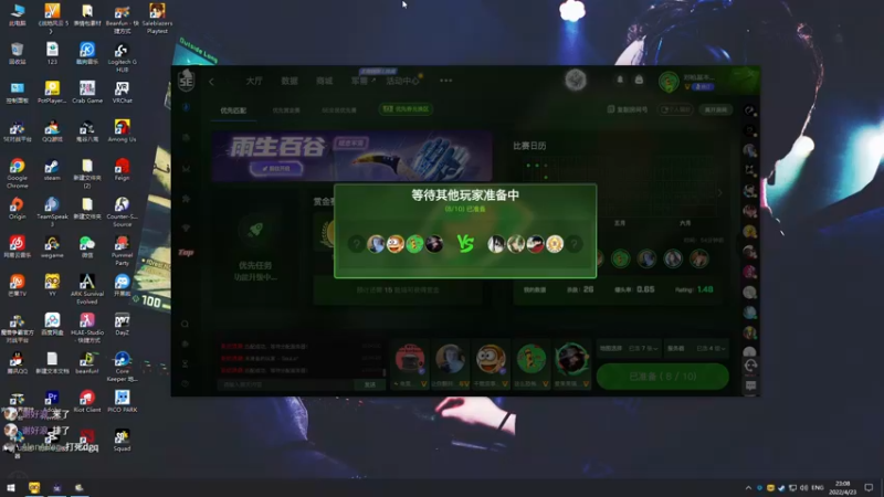 【2022-04-23 23点场】Gn丶钙奶：这个直播间没有嘻嘻哈哈