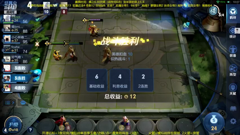 【2022-04-24 01点场】甄知棒：吕布婉儿1V10，声法枪炮弟妹法