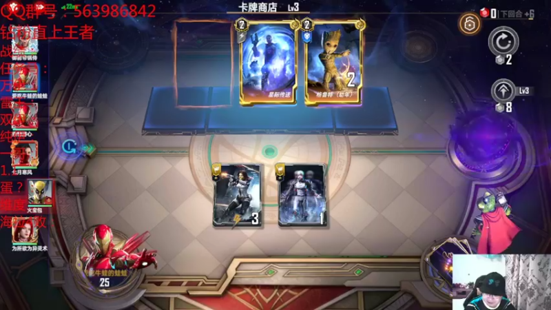 【2022-04-20 20点场】乱世灭神MieGod：8点聊聊明天的改动，测试服人员来哦！！