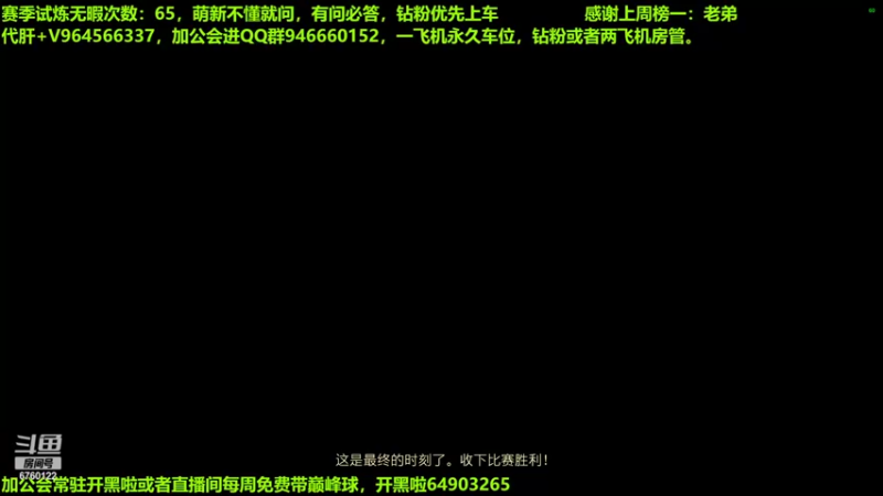 【2022-04-23 20点场】Jia宁阿丶：公会收各种PVe，pvp玩家。