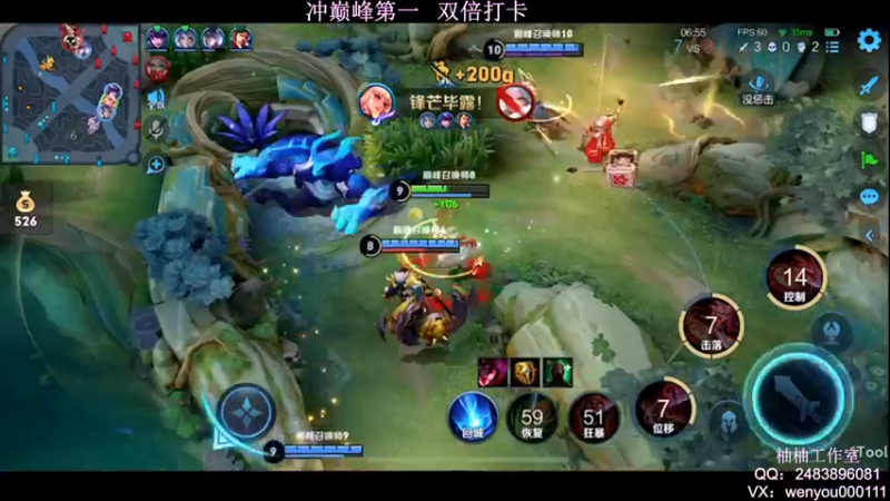 【2022-04-23 22点场】温柚：冲巅峰赛第一！新赛季冲冲冲