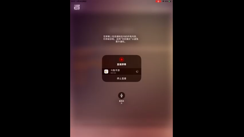 【2022-04-24 15点场】旧歌在此：旧歌在此的直播间