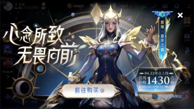 【2022-04-24 18点场】骚白：骚白巅峰赛系列