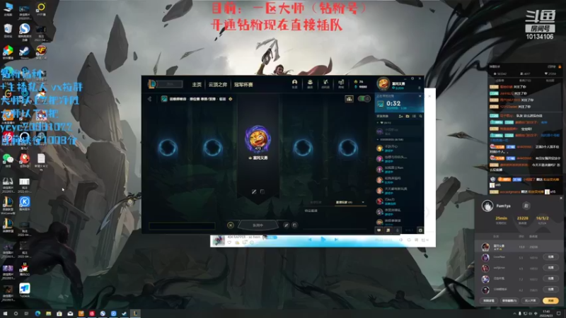 【2022-04-23 17点场】小南阳aks：峡谷千分阿克尚，教你3天上王者