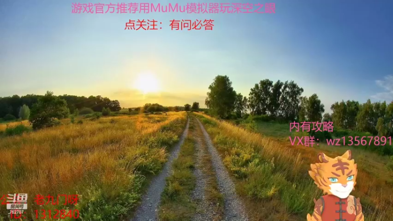 【2022-04-24 14点场】椒陵丶老王：深空之眼：雷之呼吸：一刀流